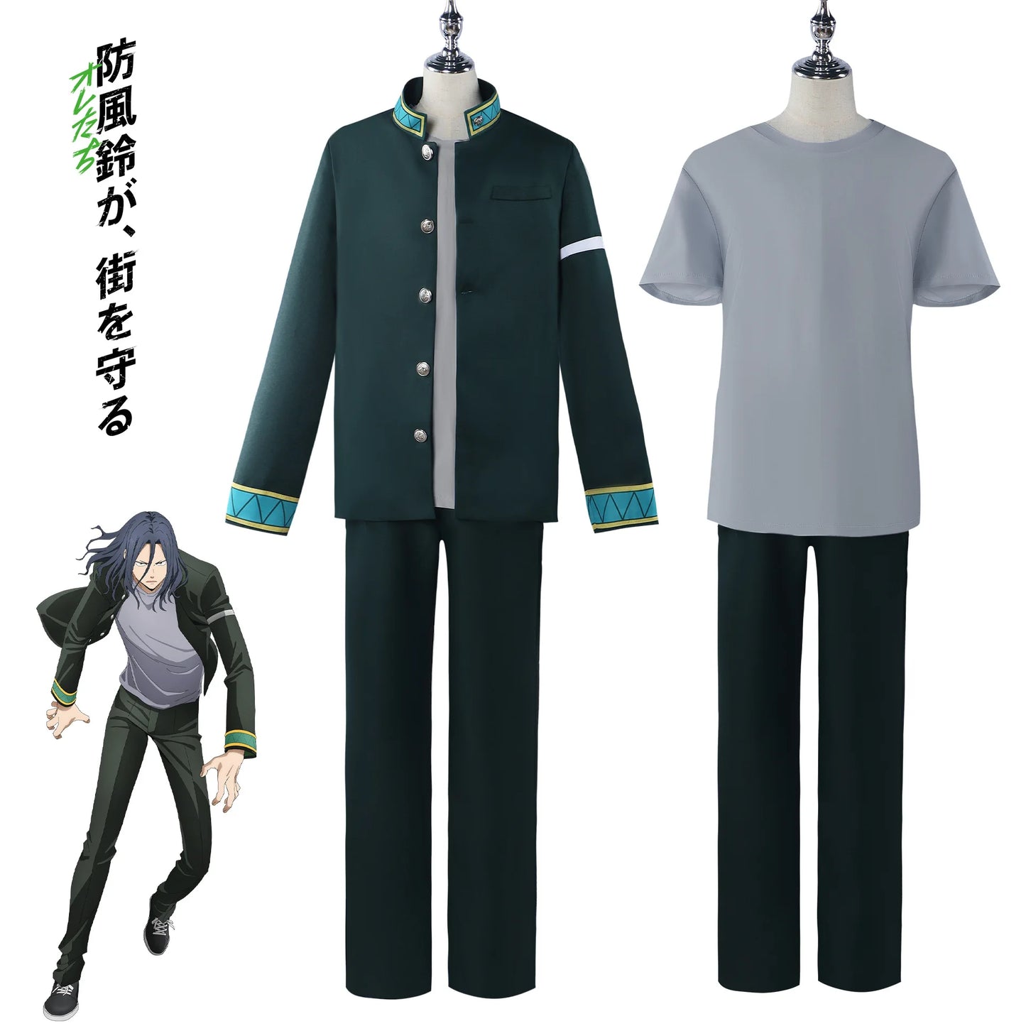 Costume de Cosplay WIND BREAKER Uniforme Perruque Anime Halloween Costumes Jeu