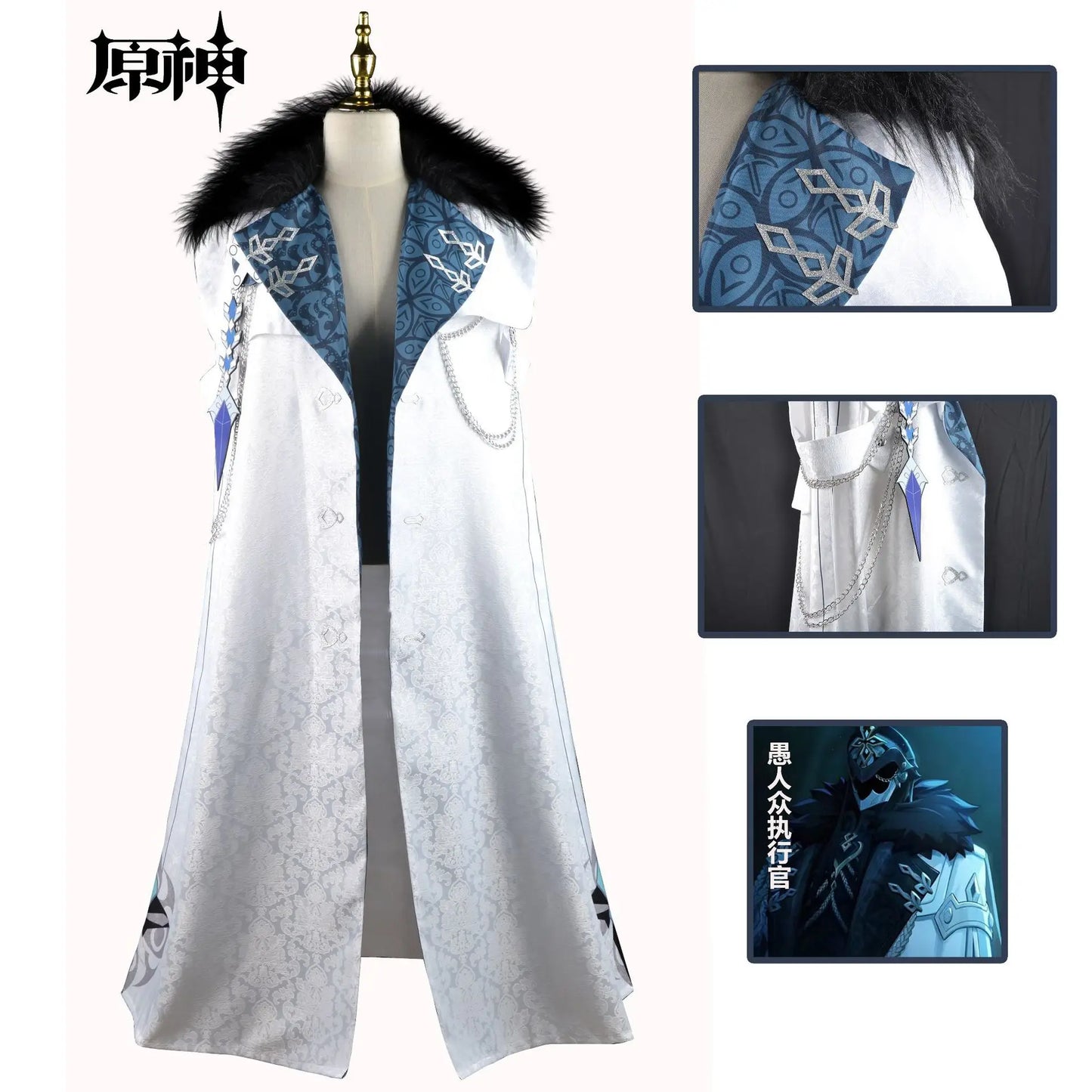 Jeu Anime Genshin Impact Fatui cosplay Cape exécutive Écharpe Tartaglia Childe Ajax vêtements d'halloween Uniforme New Skin harbinger